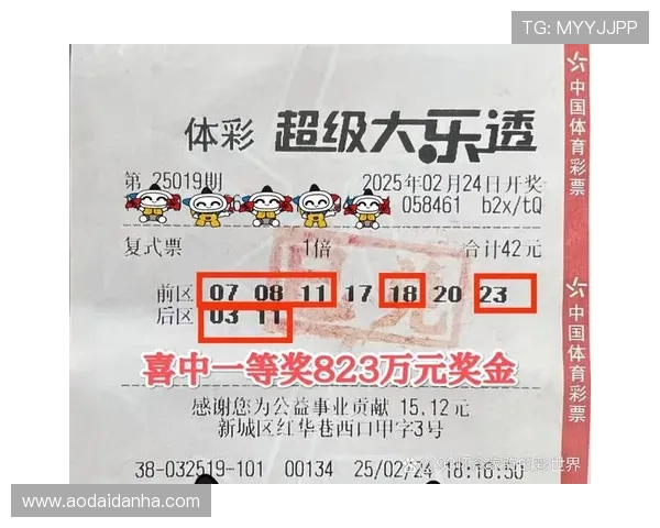 体彩大乐透最新开奖揭晓 倍数奖金再创新高 各地彩民疯狂投注热潮再起