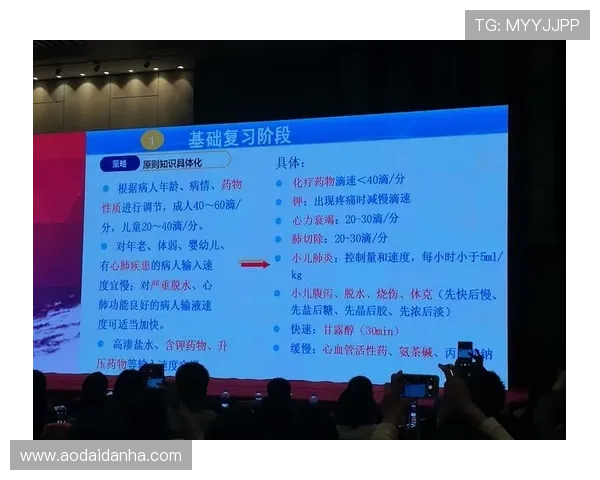 众彩网首页：精准分析与实时更新助力彩民获取更多购彩资讯与策略